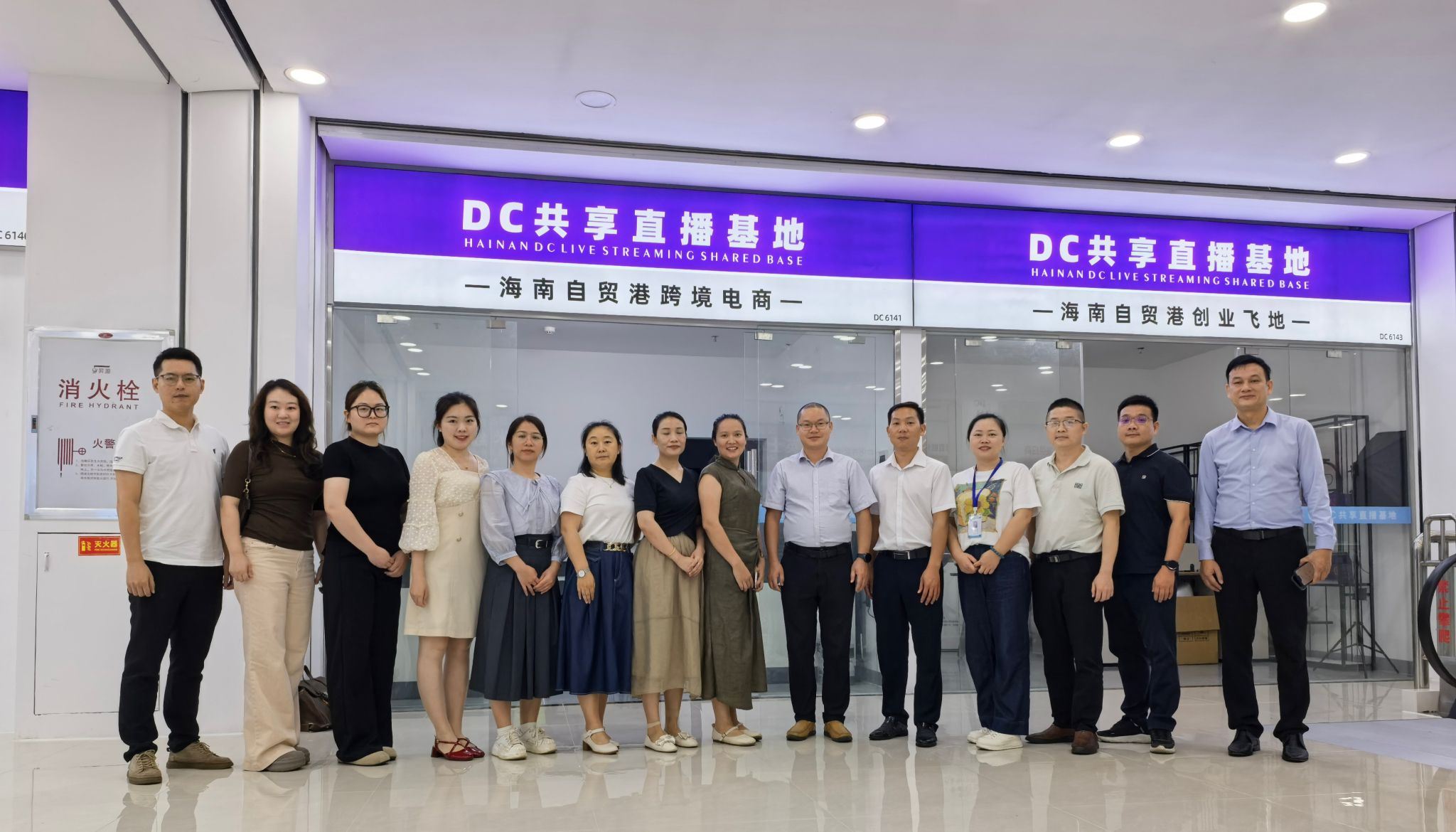 双方正式确立校企共建合作关系