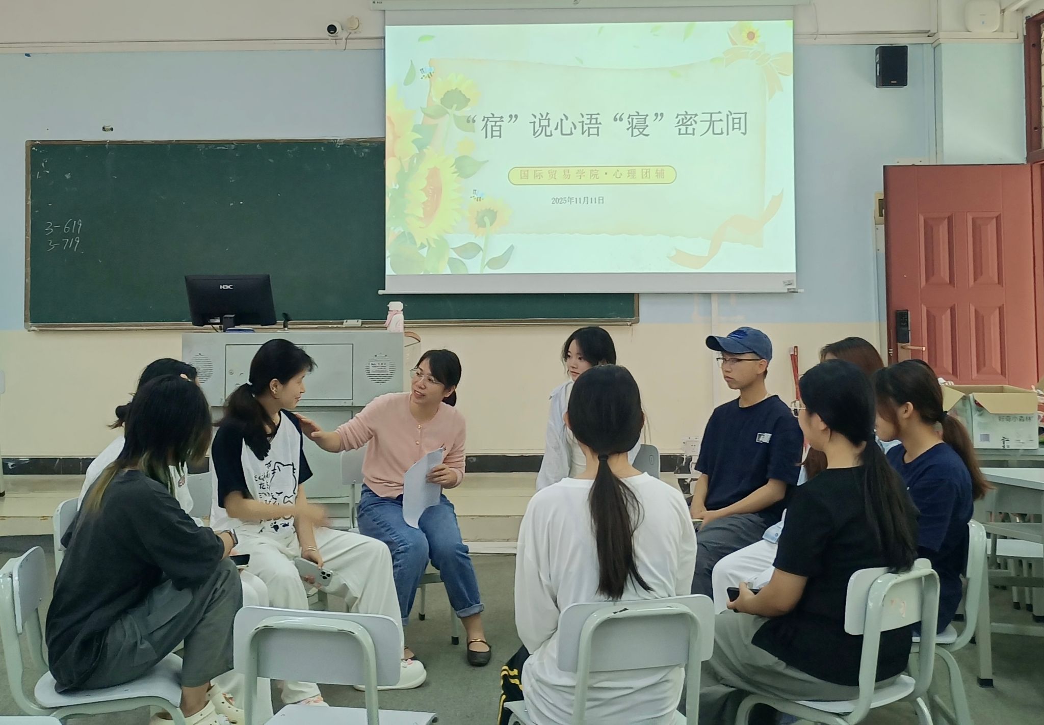通过游戏互动