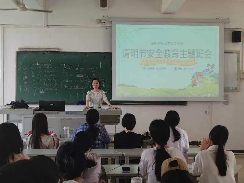提醒大家文明祭扫