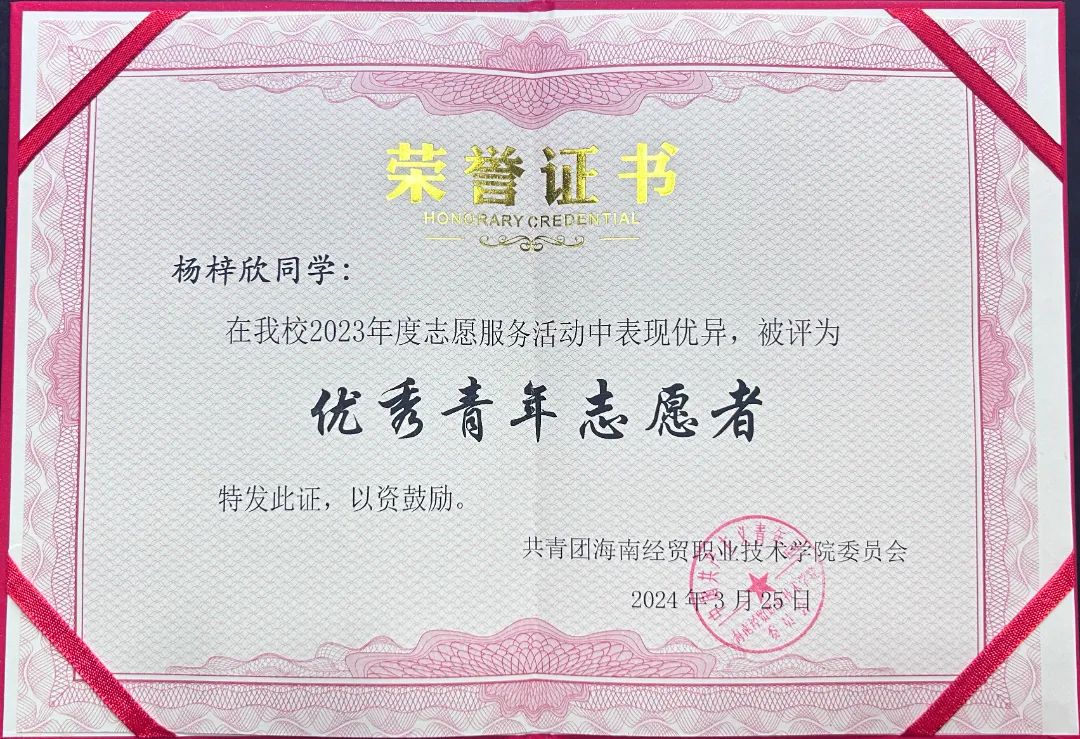 图片 对她进行关心和支持