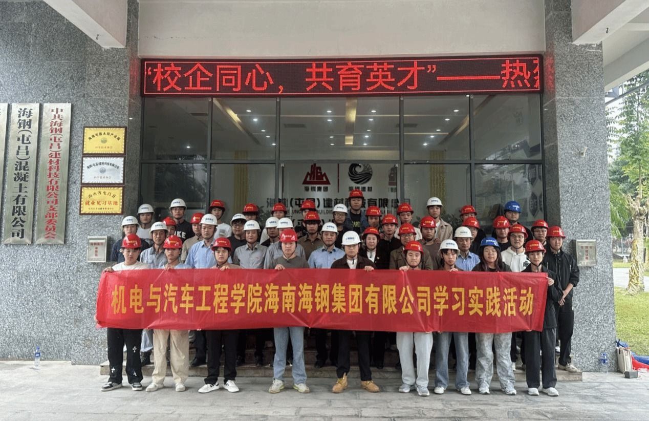 双方围绕毕业生实习实践