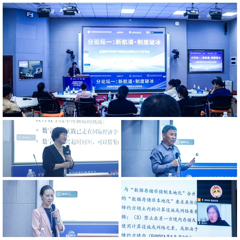 辽宁对外经贸星空app官方端web站