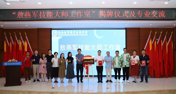 // 效果类型