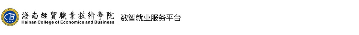 校领导带队赴海泰星空app官方端we